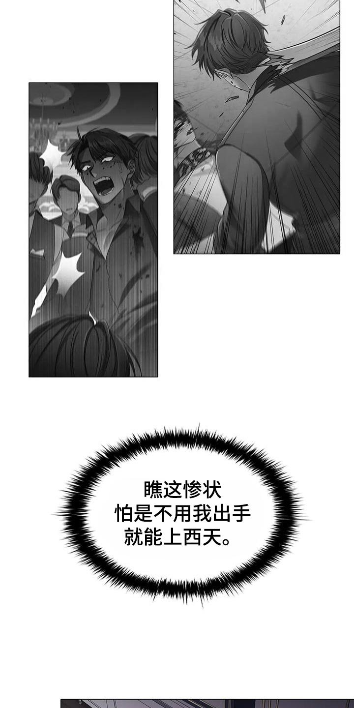 第59章：爱好