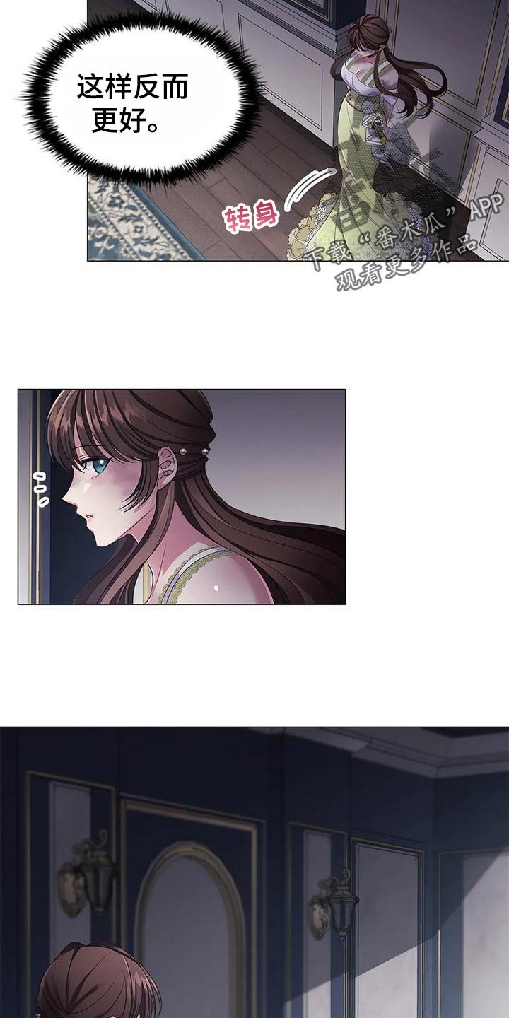 第59章：爱好