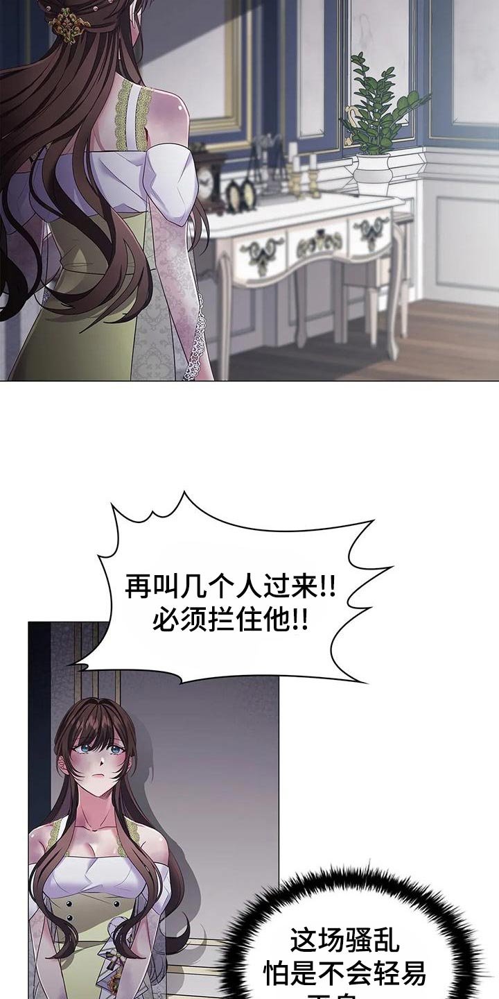 第59章：爱好