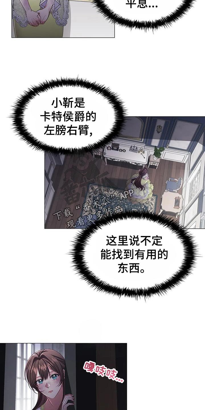 第59章：爱好