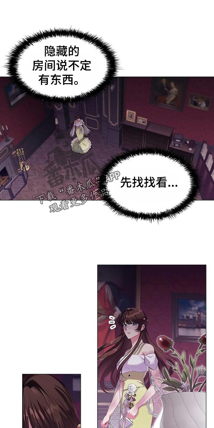 第60章：死亡