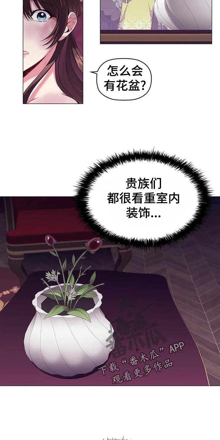 第60章：死亡