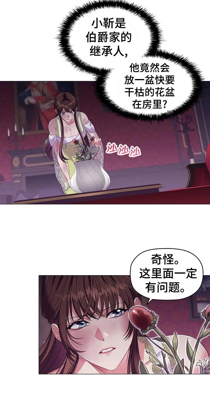 第60章：死亡