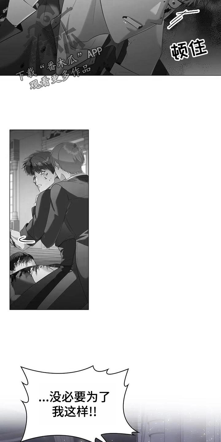 第60章：死亡