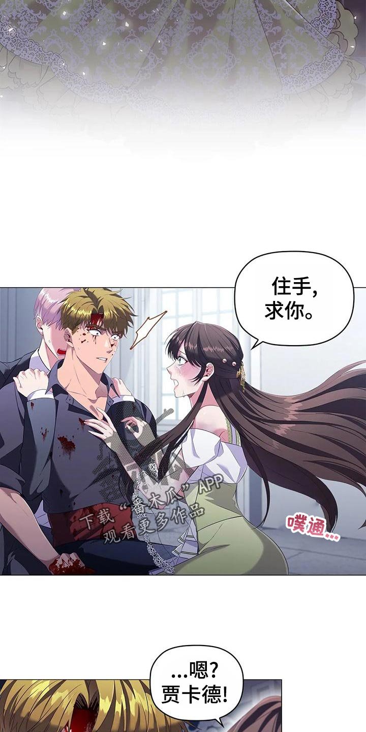 第60章：死亡