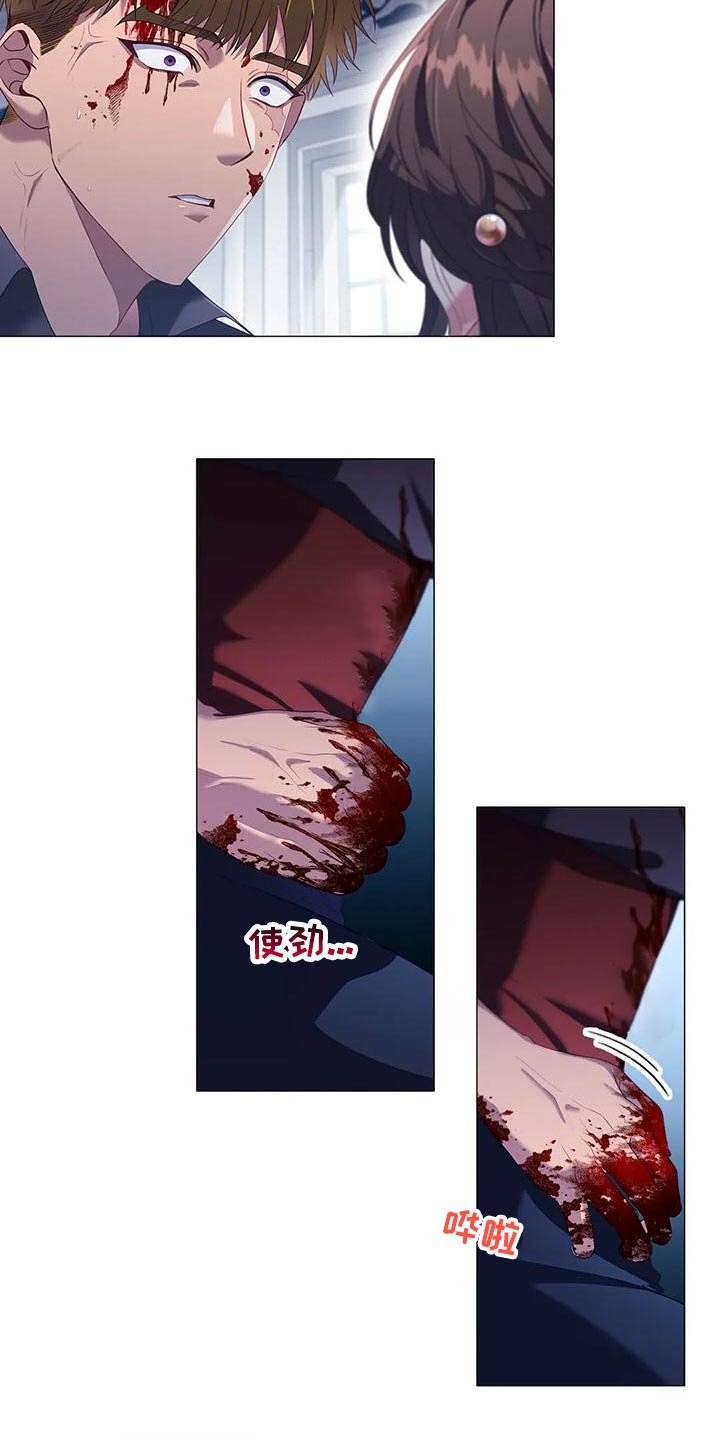 第60章：死亡