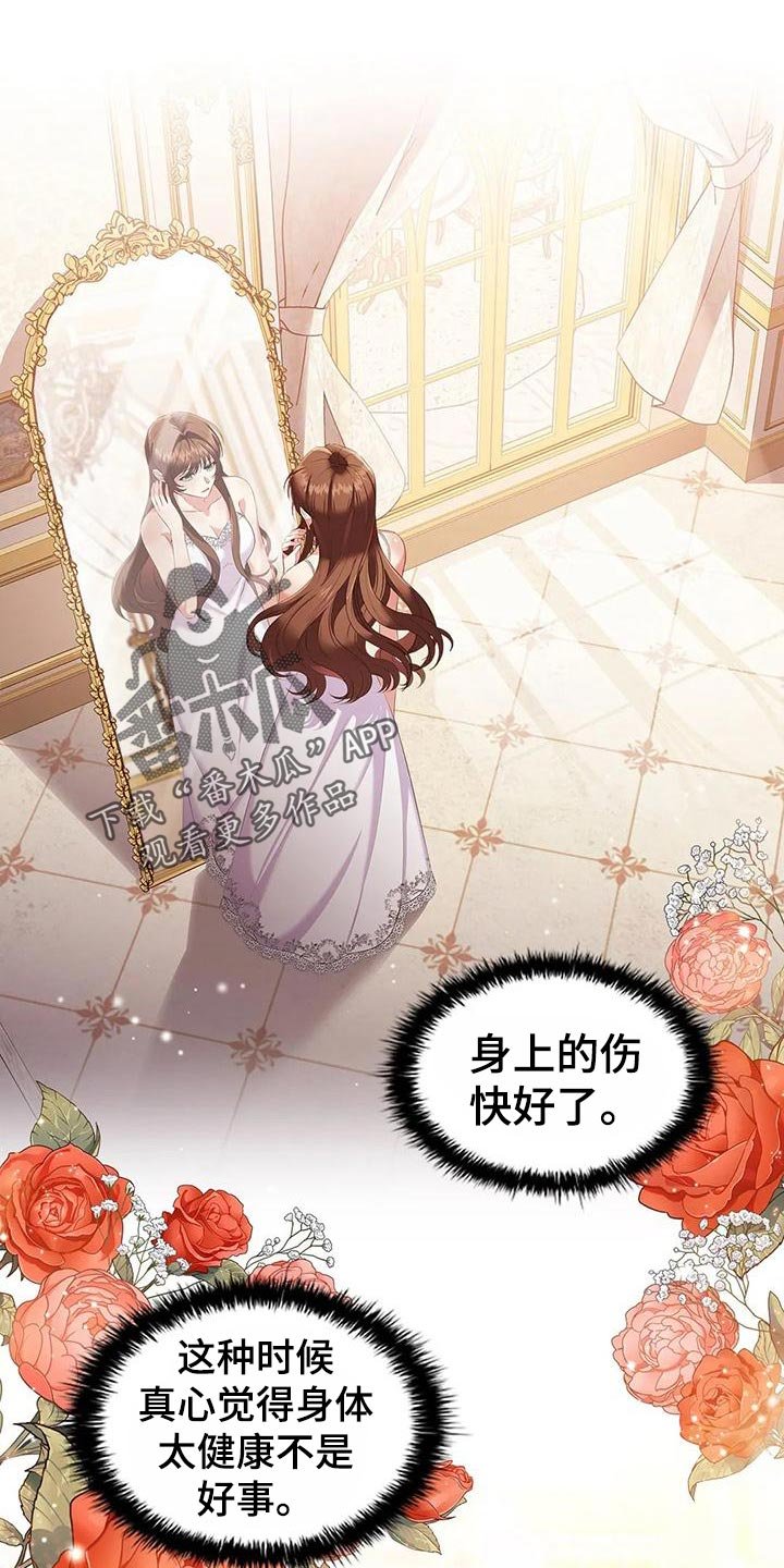 第60章：死亡