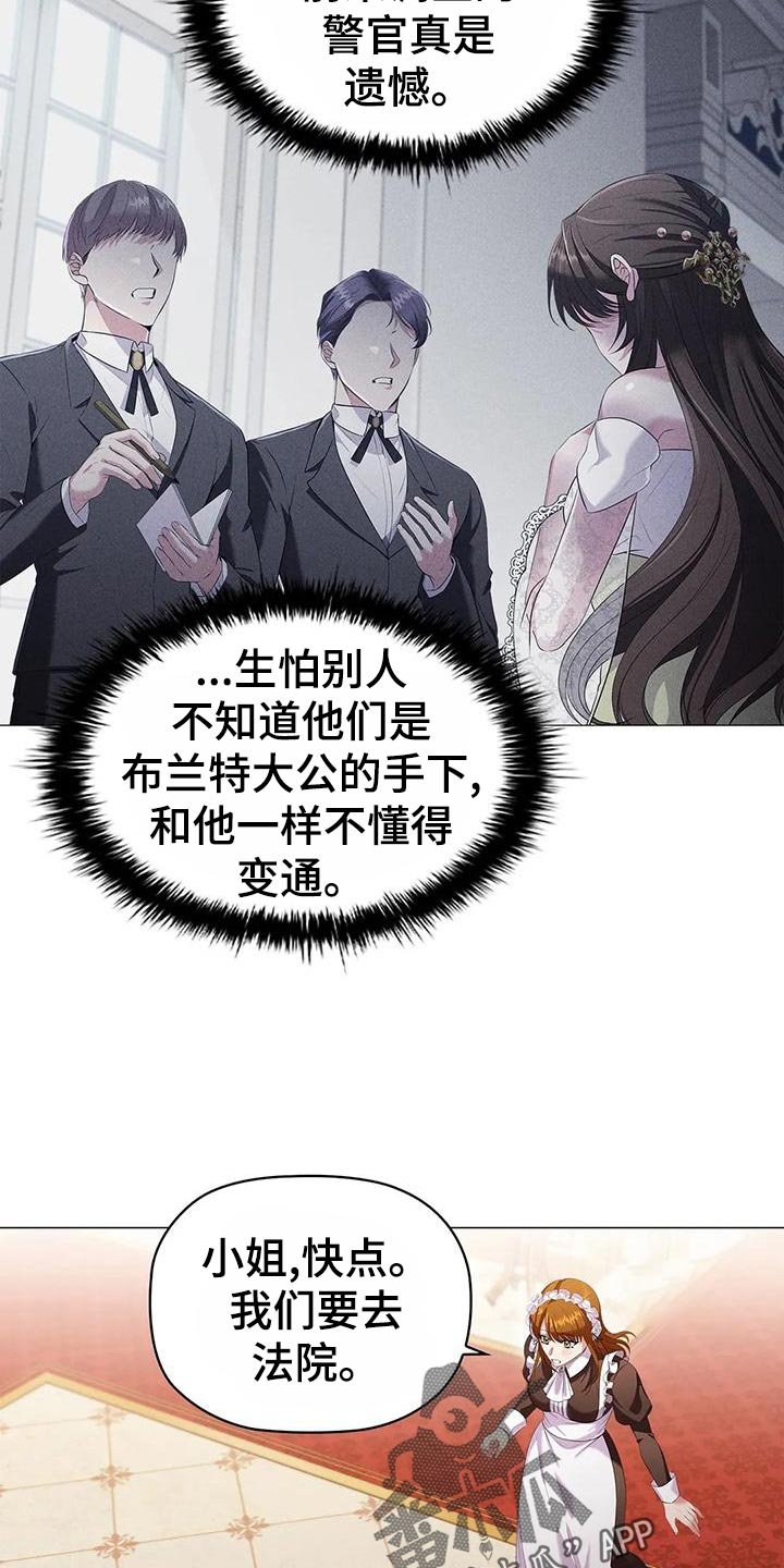 第60章：死亡