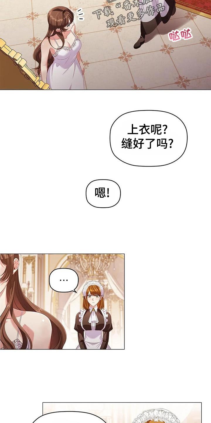 第60章：死亡