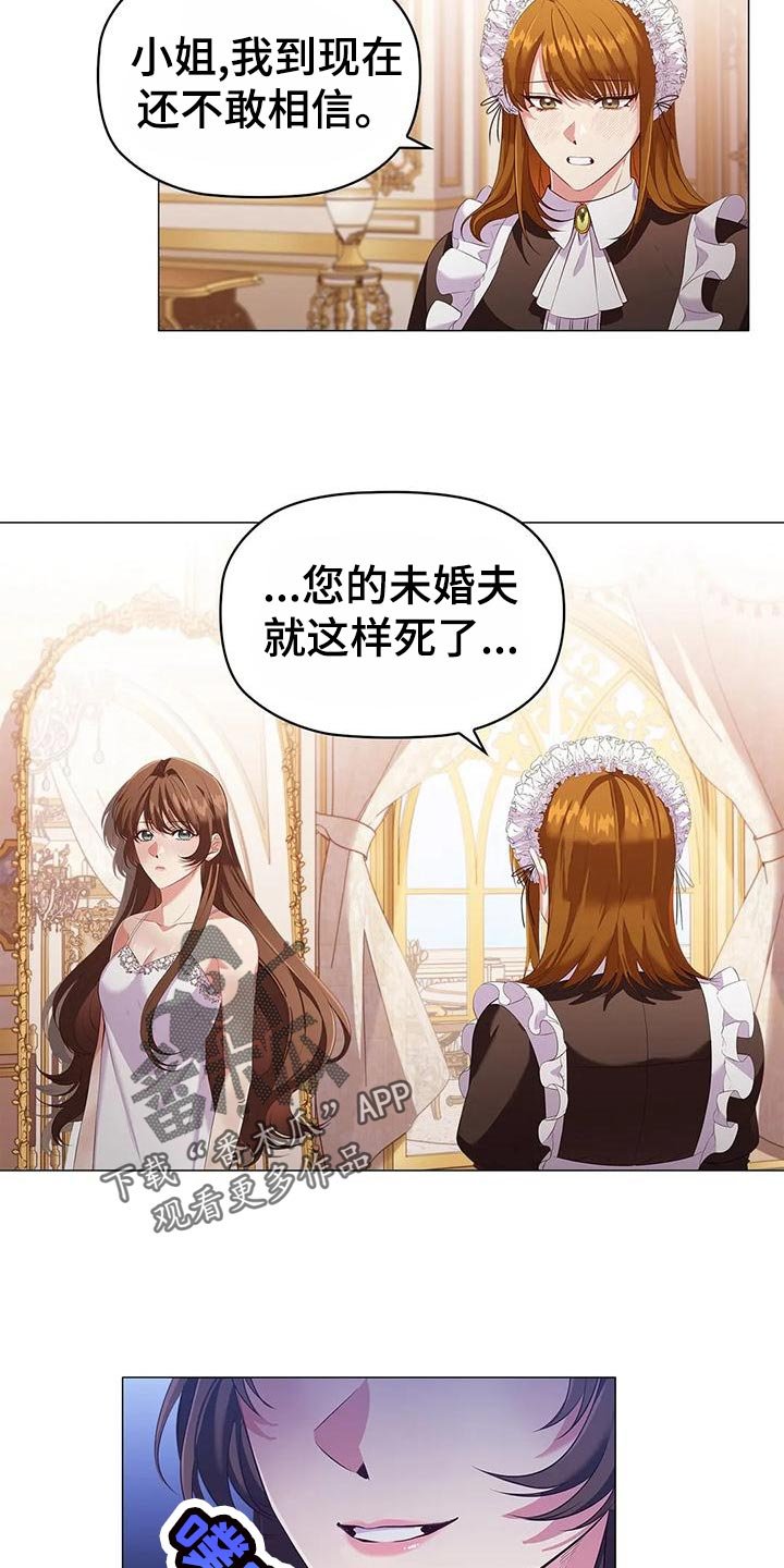 第60章：死亡