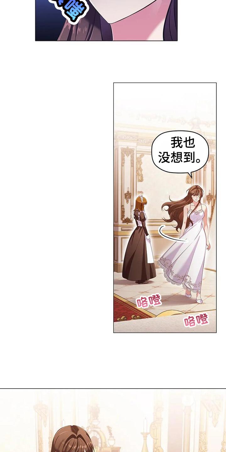 第60章：死亡