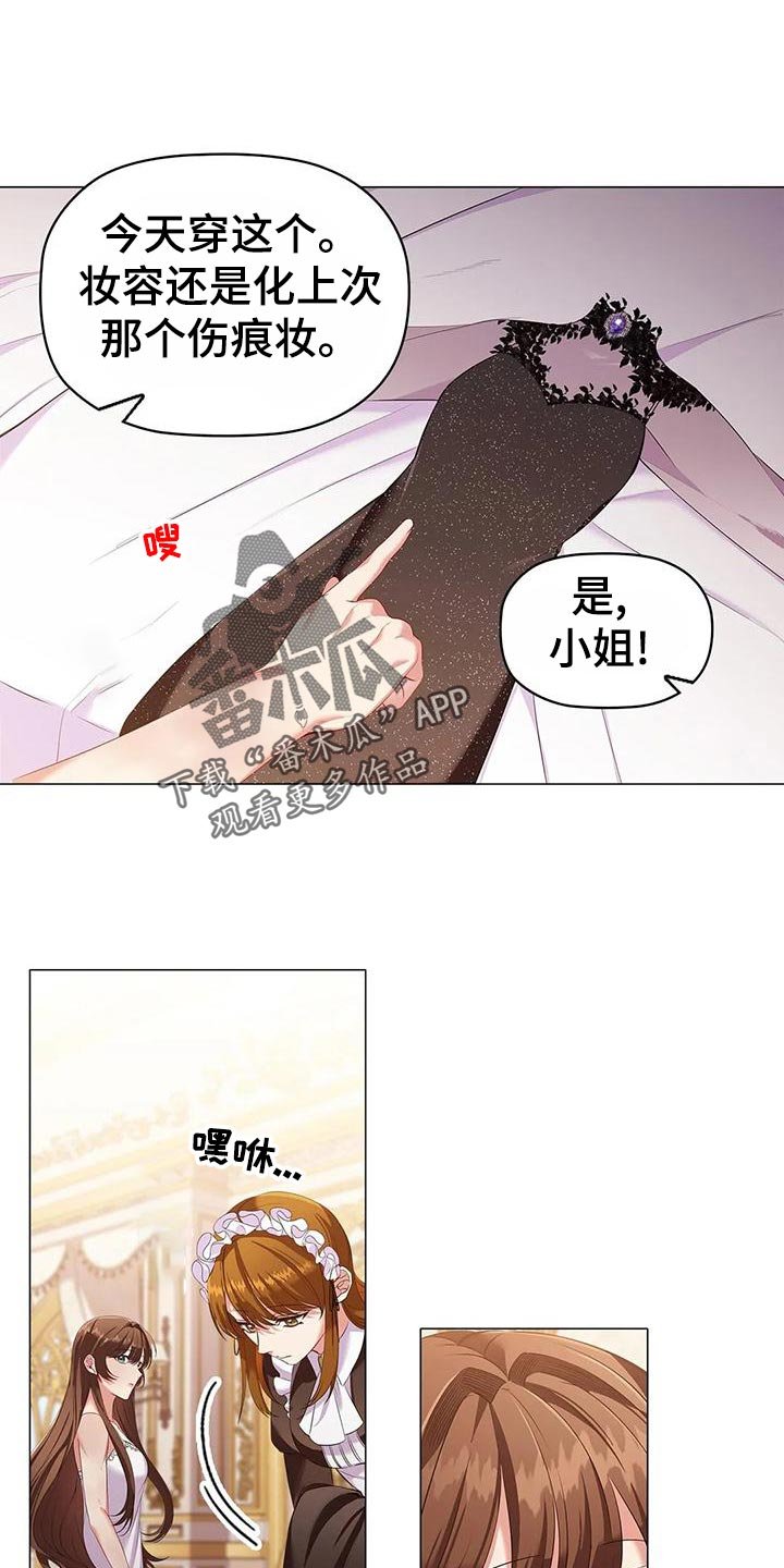 第61章：出席法院