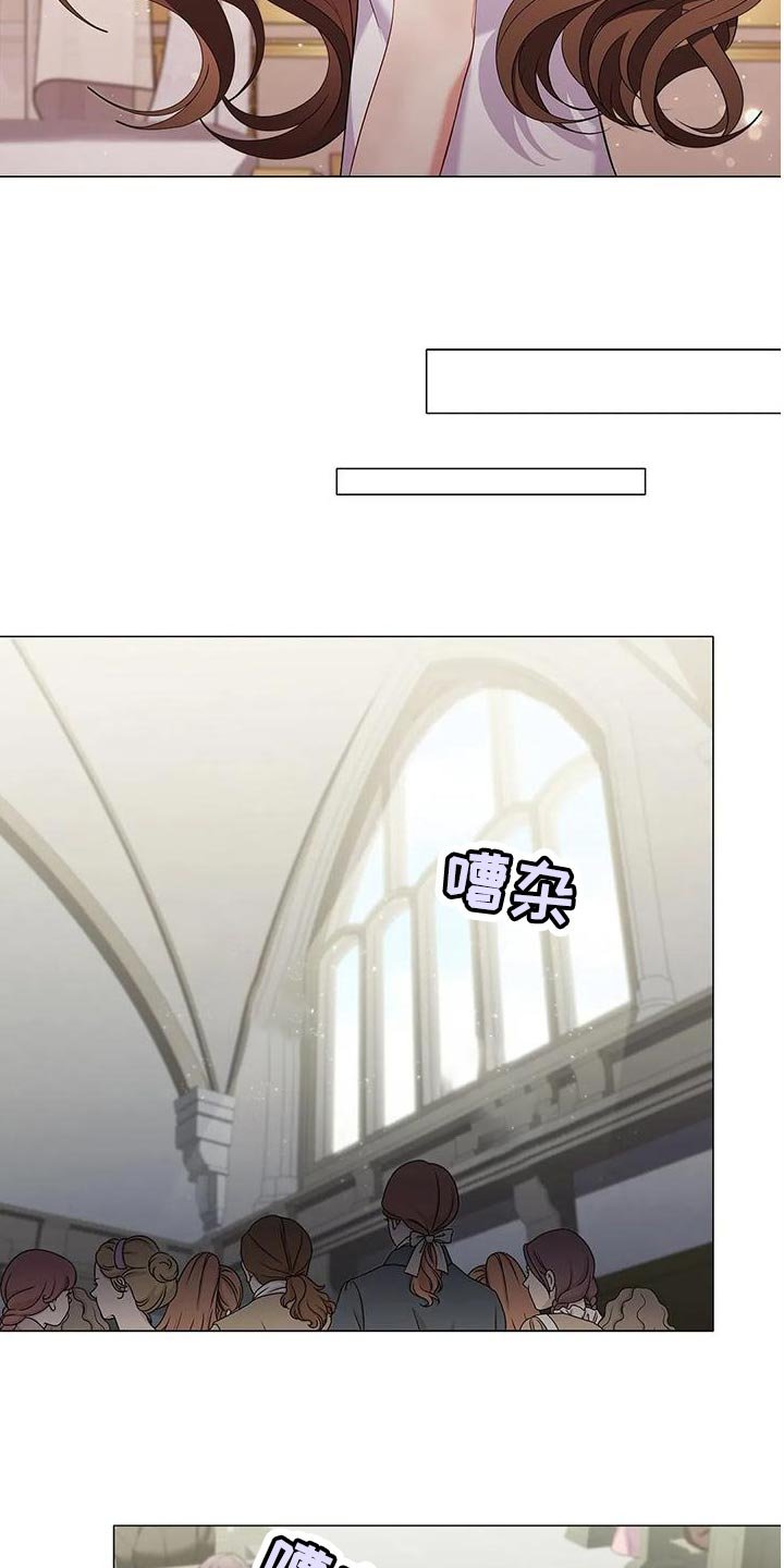 第61章：出席法院