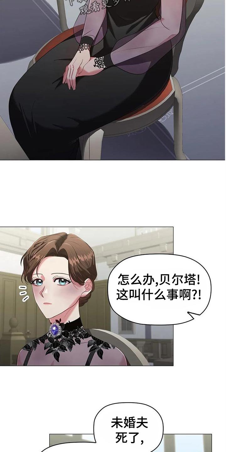 第61章：出席法院