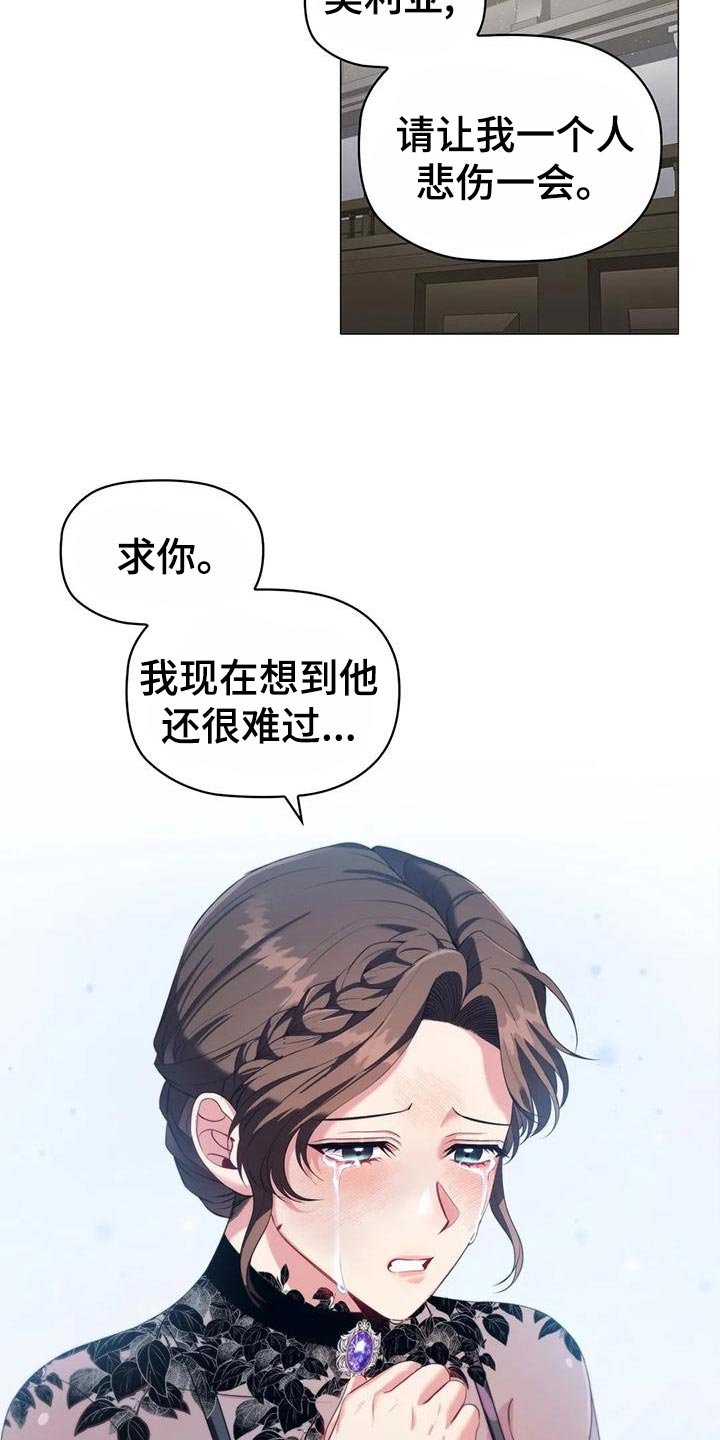 第61章：出席法院