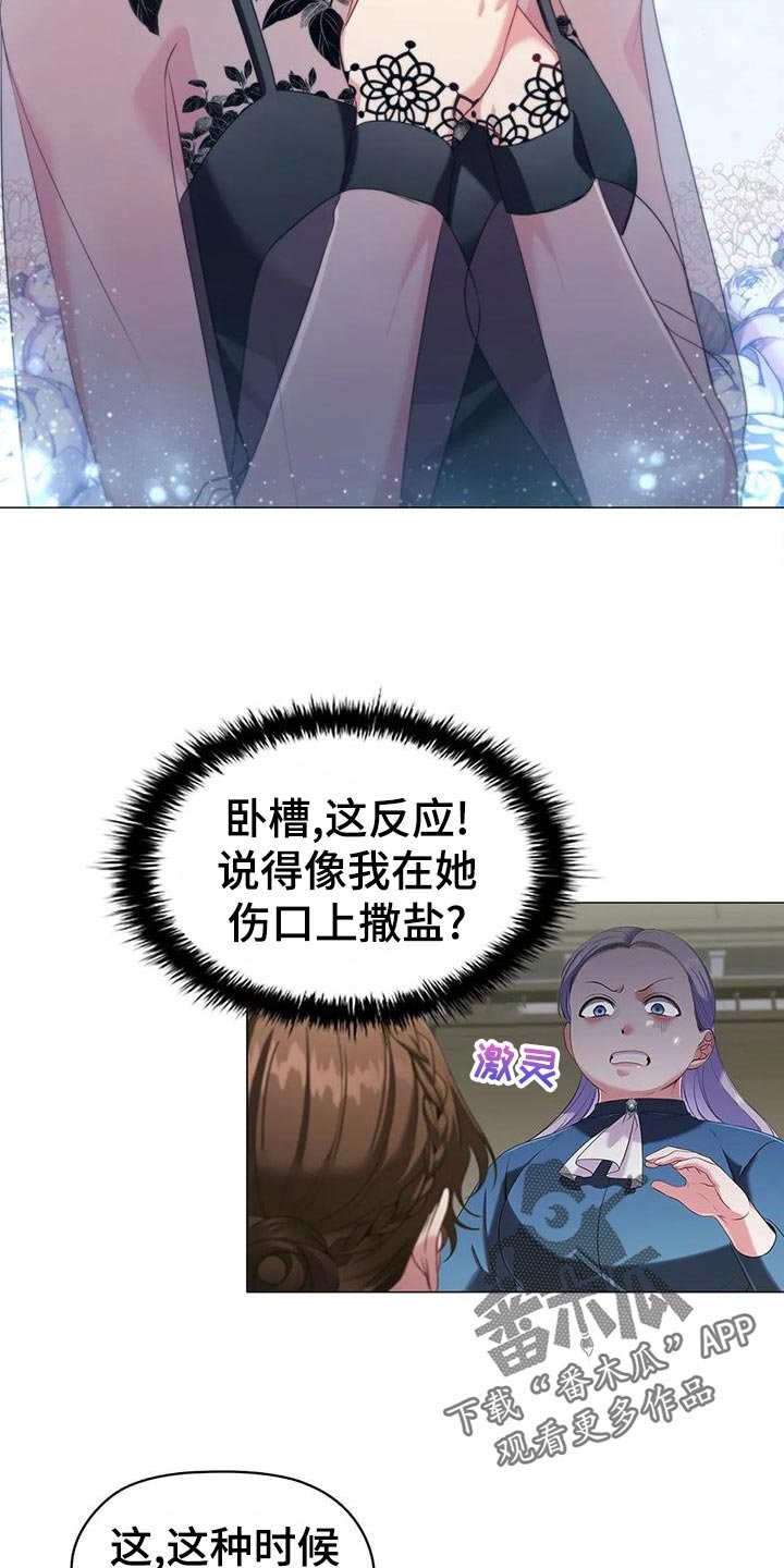 第61章：出席法院
