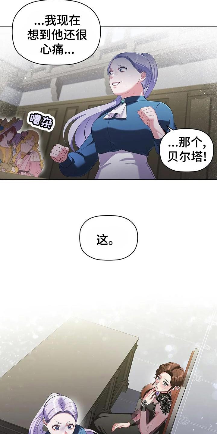 第61章：出席法院