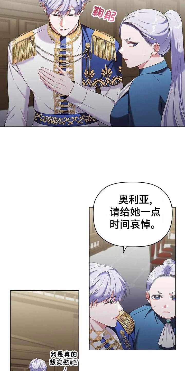 第61章：出席法院