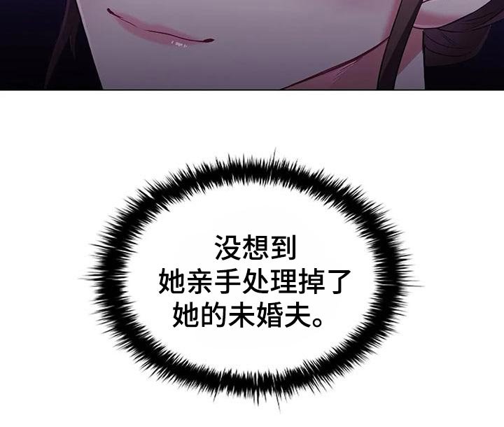 第61章：出席法院