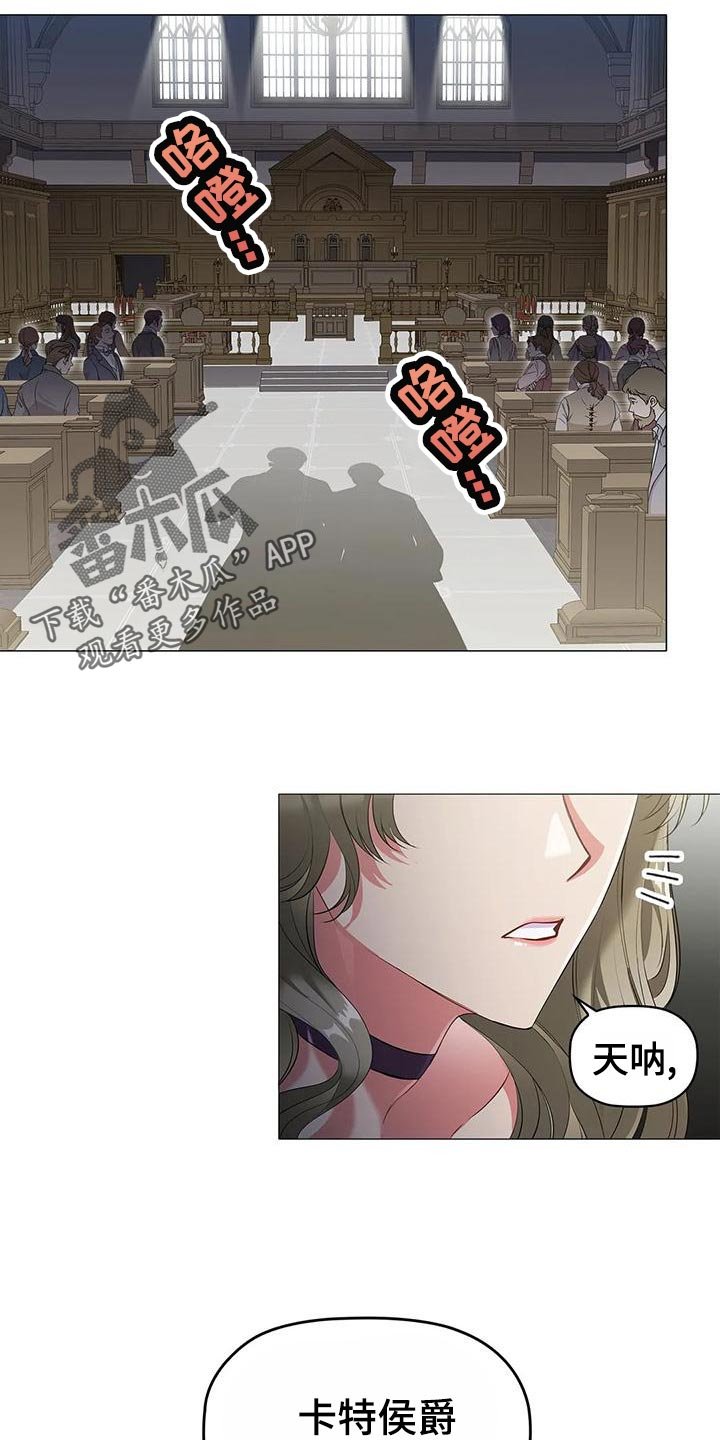 第62章：议论纷纷