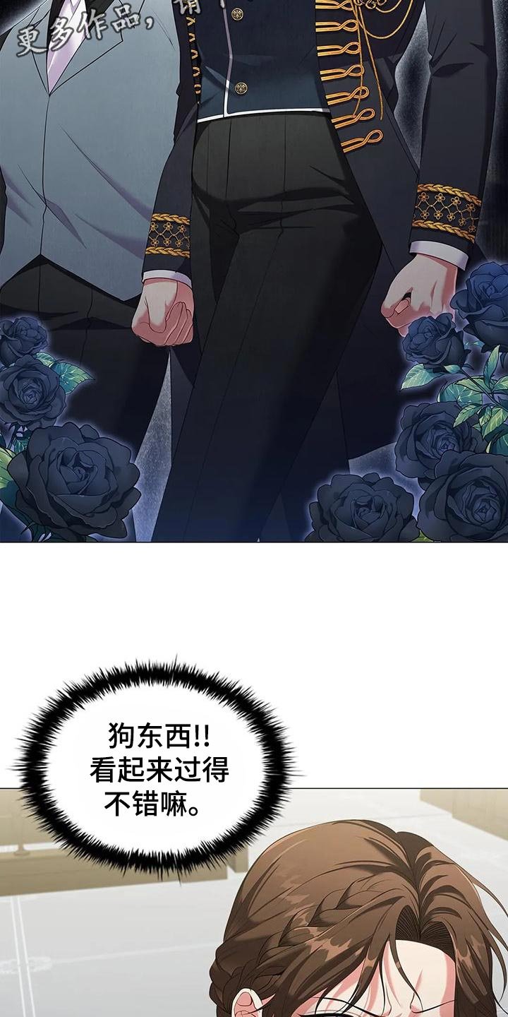 第62章：议论纷纷