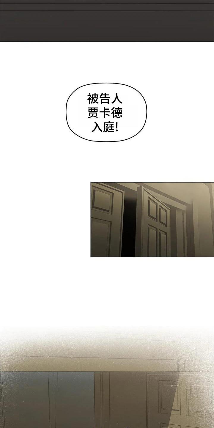 第62章：议论纷纷