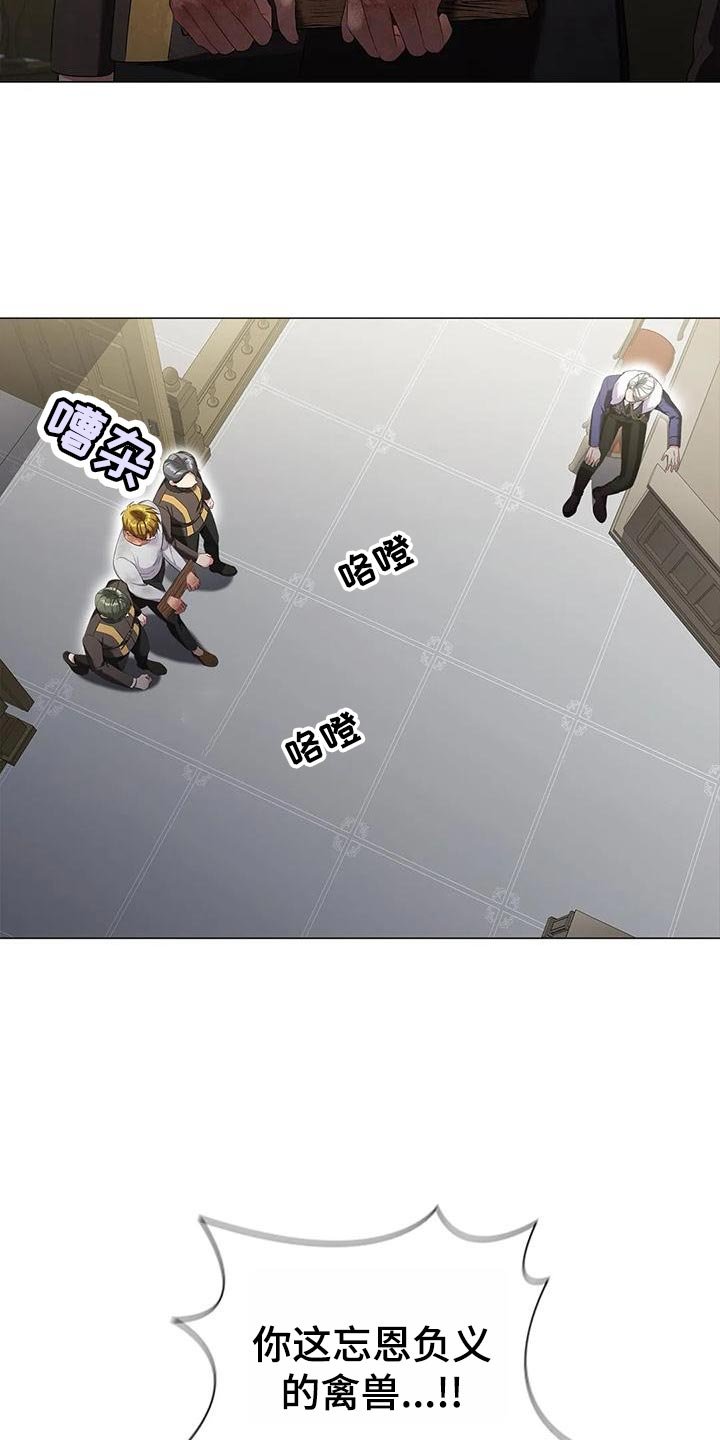 第62章：议论纷纷