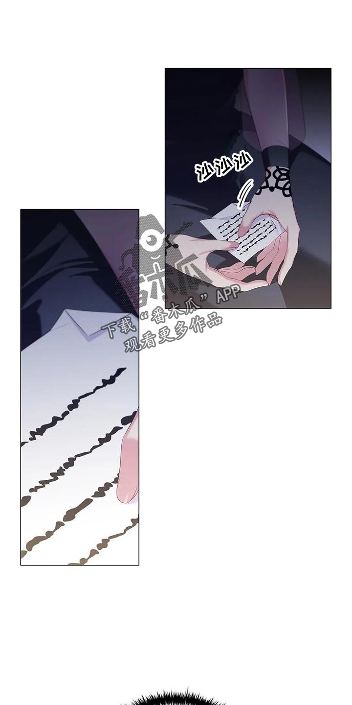第62章：议论纷纷