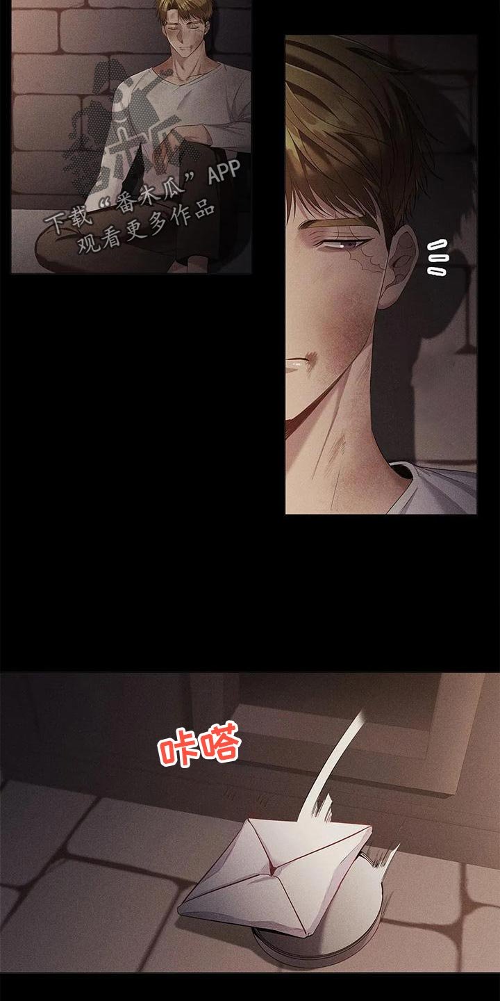 第62章：议论纷纷