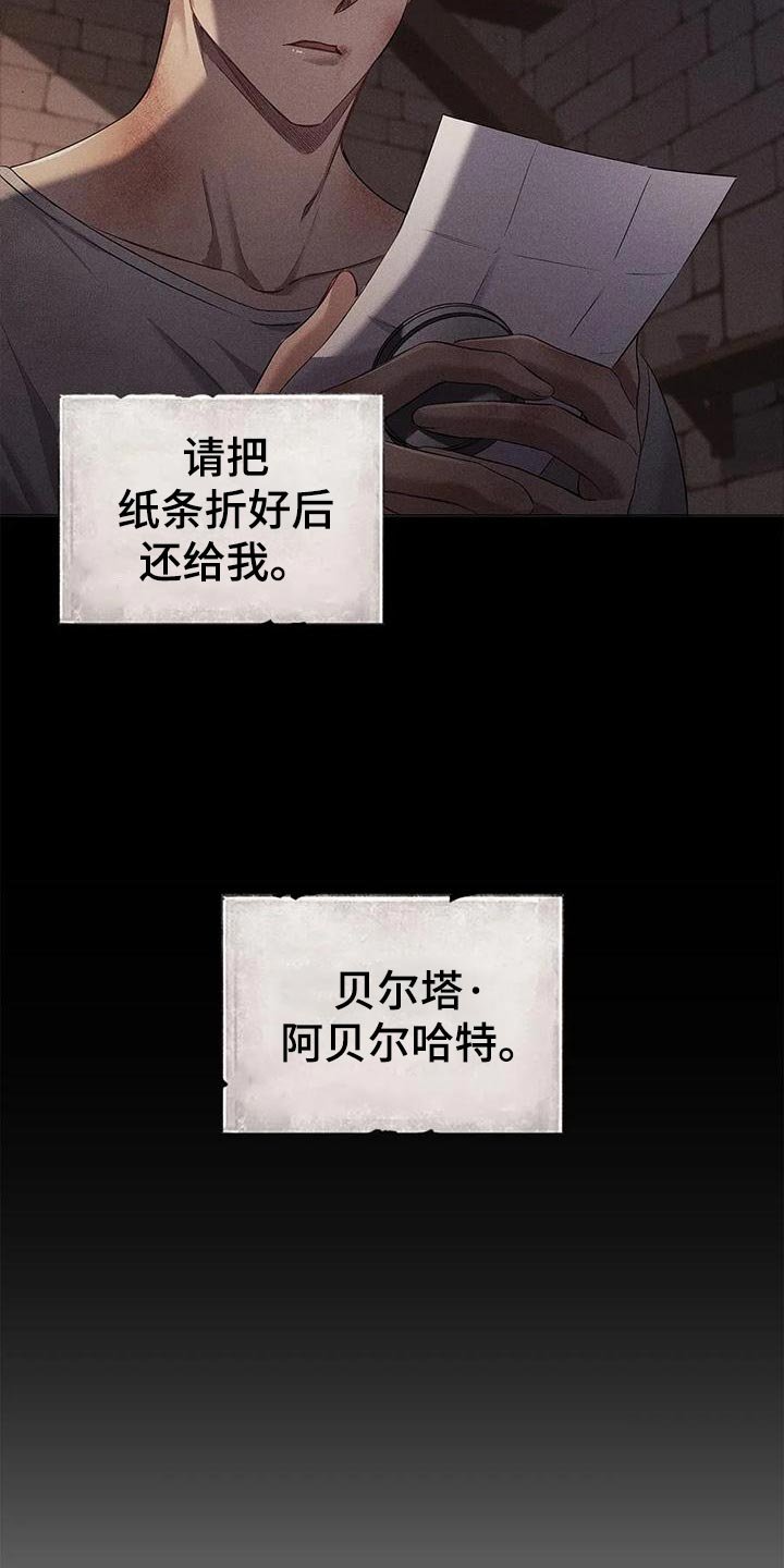 第62章：议论纷纷