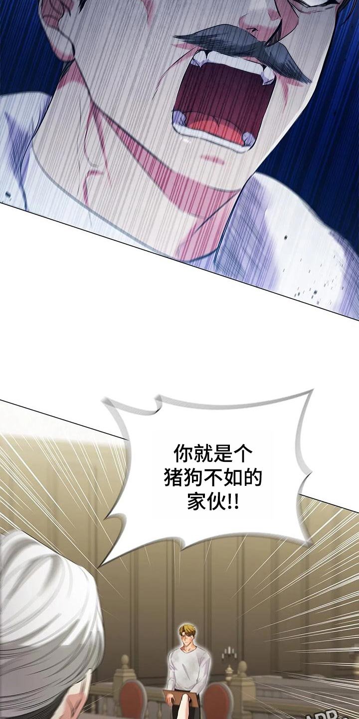 第63章：控诉