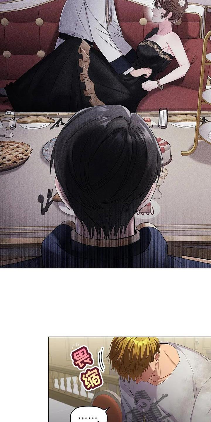 第63章：控诉