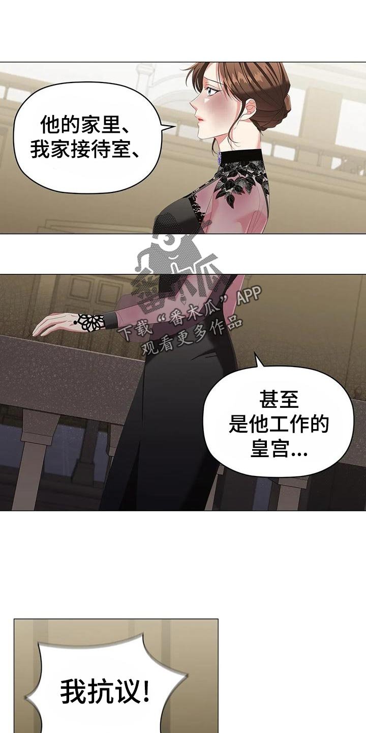 第63章：控诉