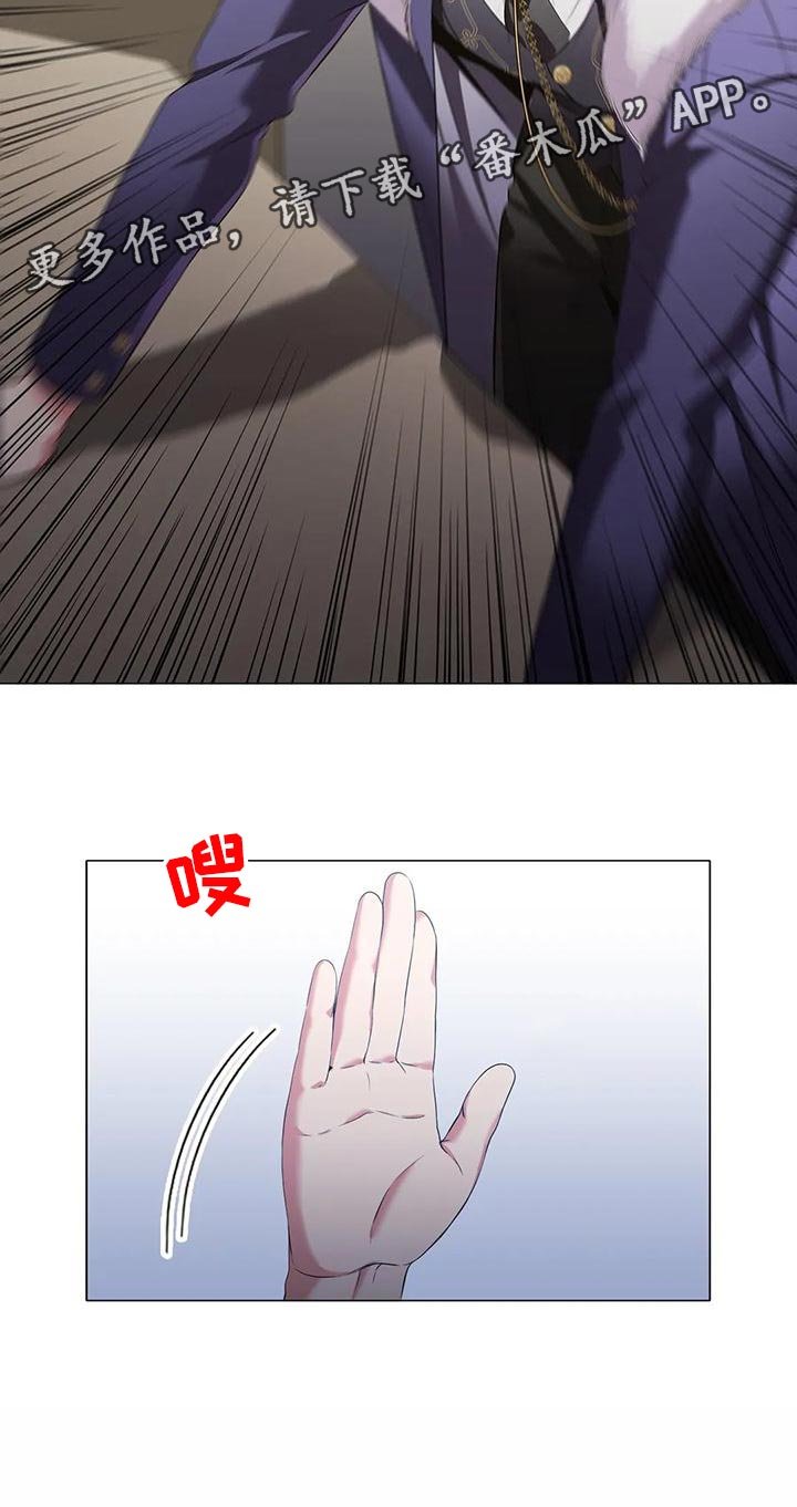 第63章：控诉