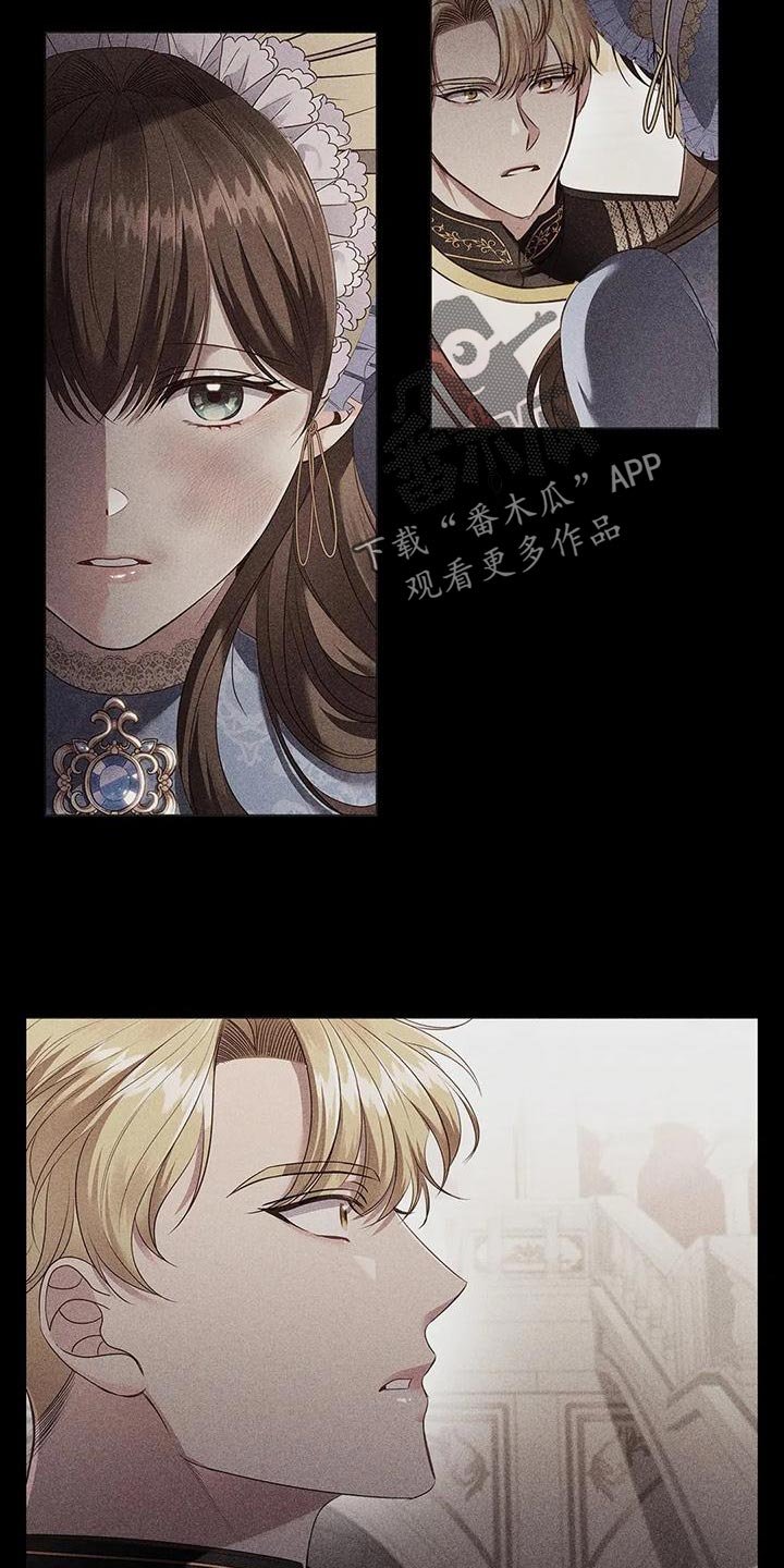 第63章：控诉