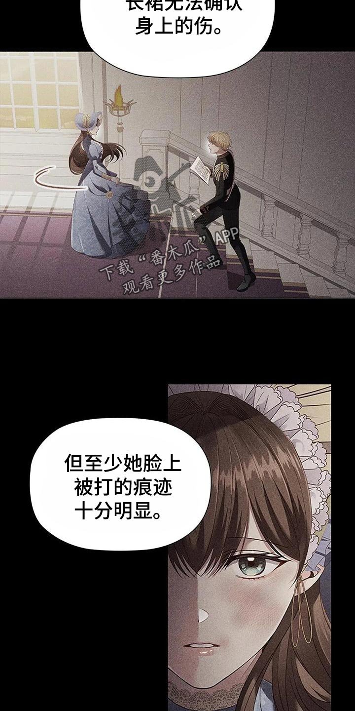 第64章：见证人