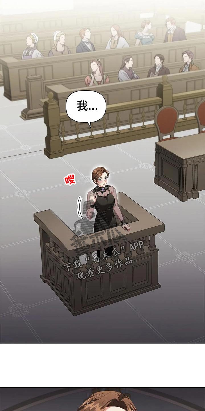 第64章：见证人