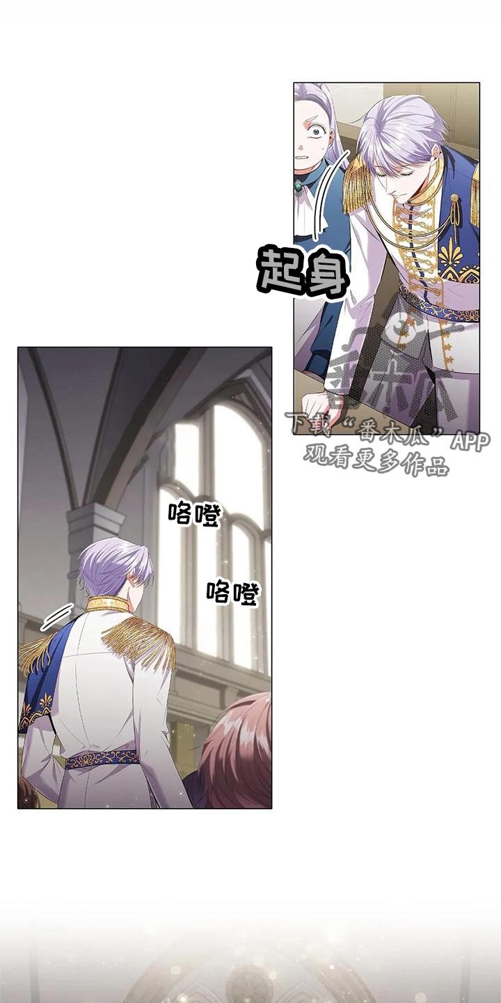 第64章：见证人