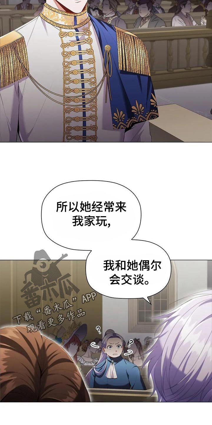 第64章：见证人