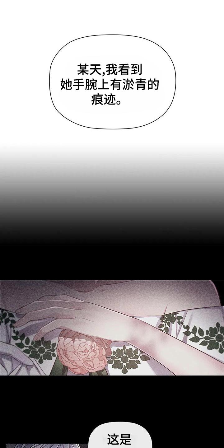第64章：见证人