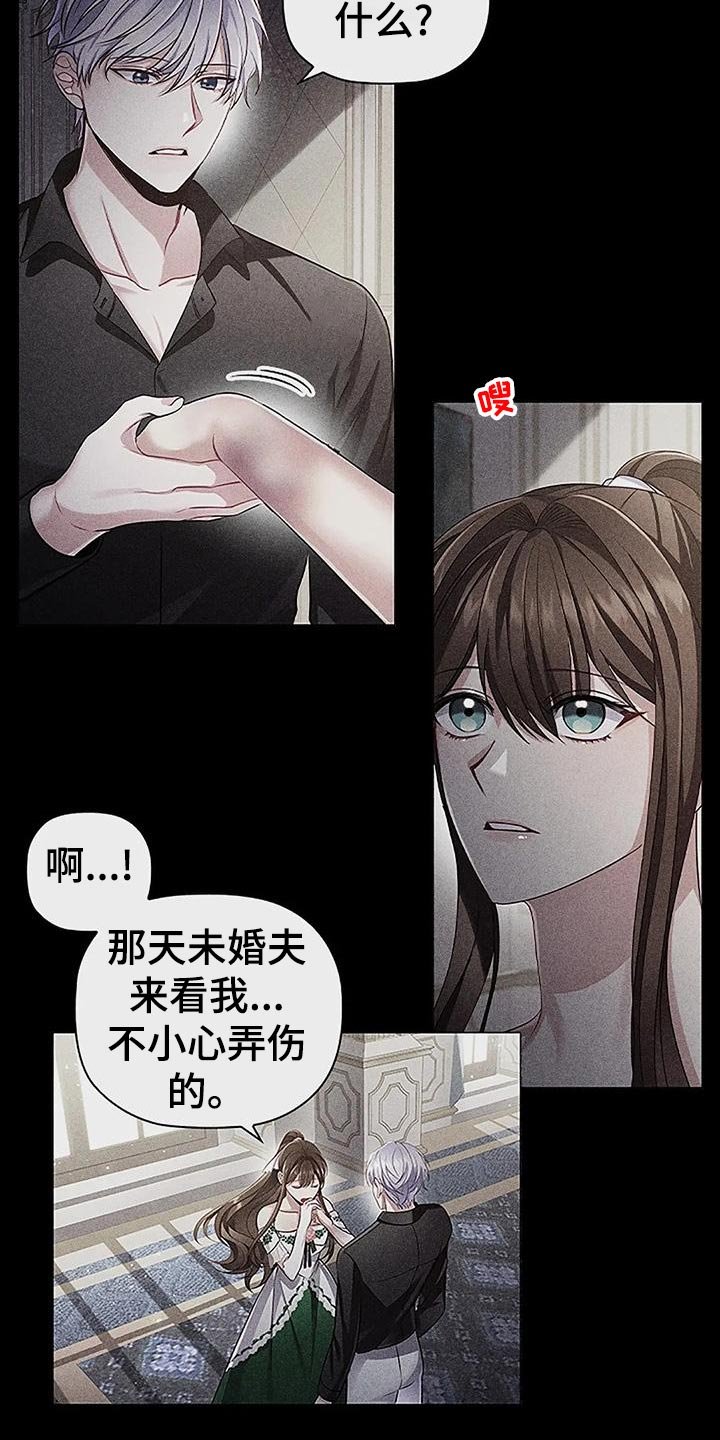 第64章：见证人