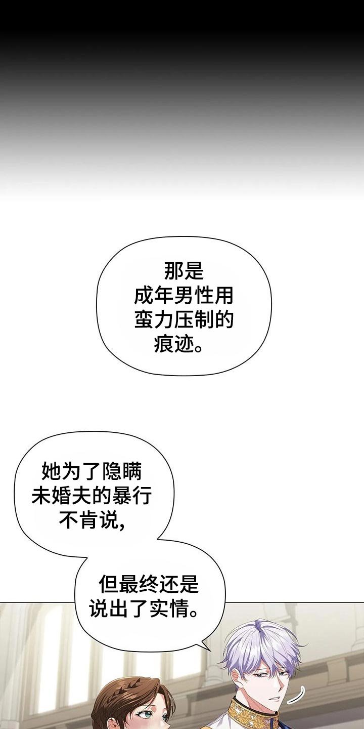 第64章：见证人