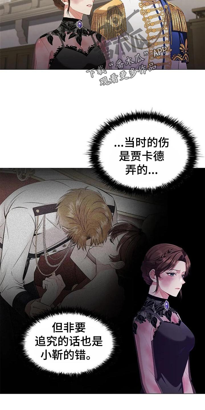第64章：见证人