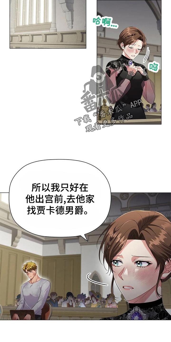 第64章：见证人