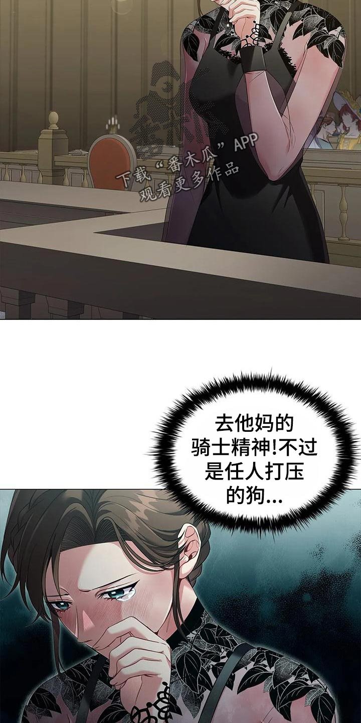 第64章：见证人