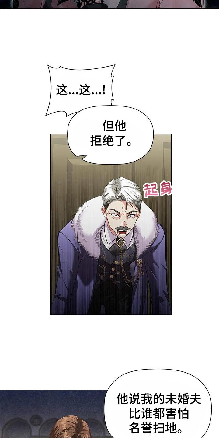 第64章：见证人