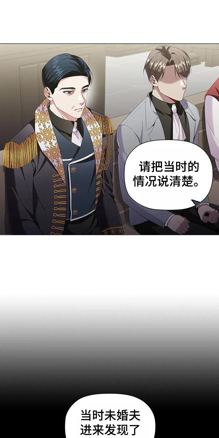 第64章：见证人