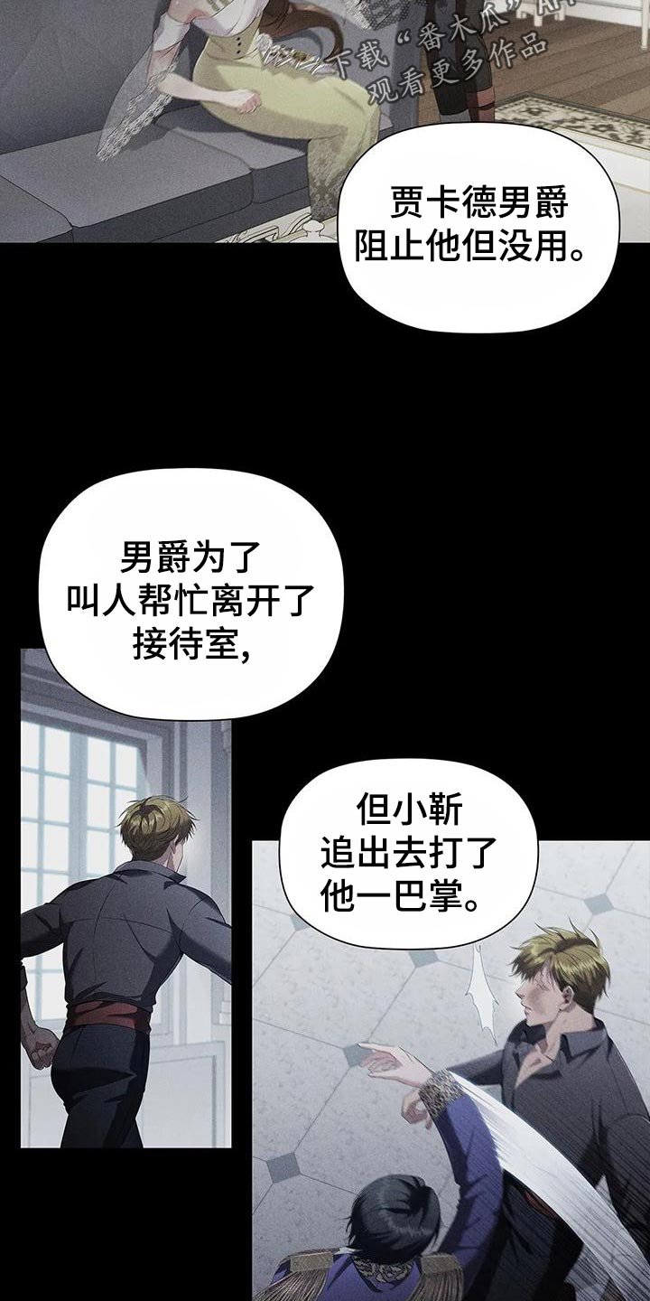 第64章：见证人