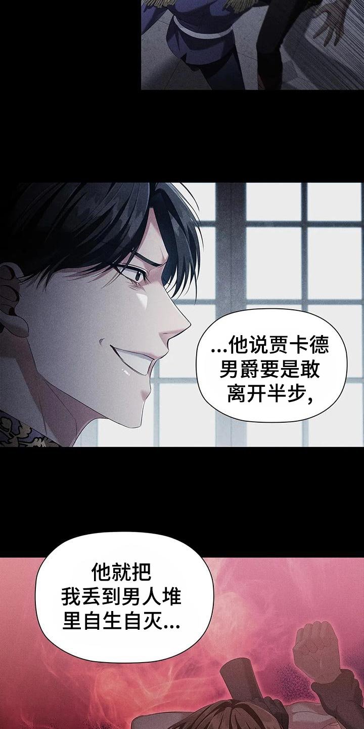 第64章：见证人