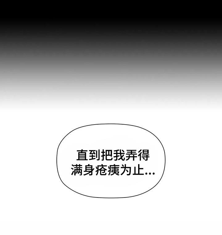 第64章：见证人